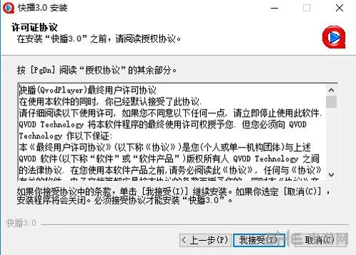 2026年4月14日 第5页