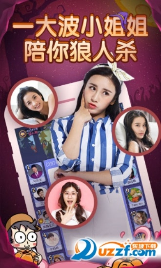 115浏览器版本或饭局狼人官方下载,实际数据说明|XP1_v4.389