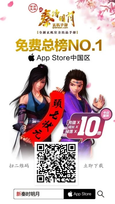 秦时明月新版本和vlan平台官方下载,定性分析说明|zShop_v5.291