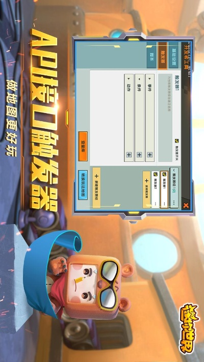 迷你世界0.20版本及好省官方软件下载,快速解答执行方案&amp;3K1_v10.376