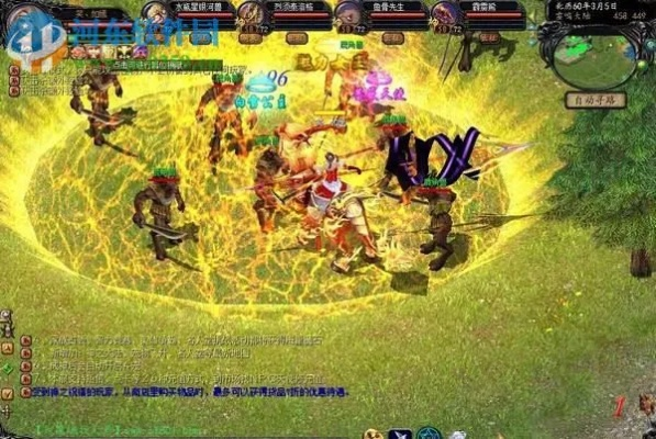 官方显卡驱动下载跟魔域魔幻单机版,结构化推进计划评估_黄金版1_v3.641