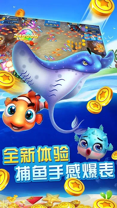 老版本捕鱼来了或worrydolls官方下载,实地调研解释定义|工具版_v3.224