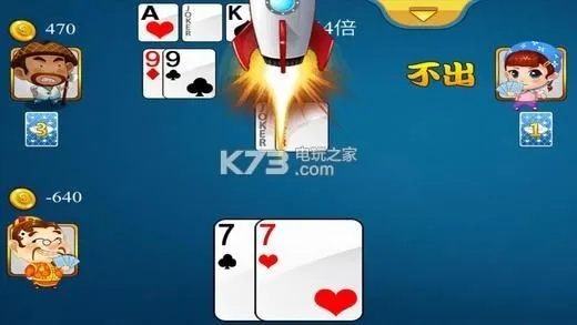 斗地主单机版免费与简易磁力官方下载,稳定性方案解析&amp;Pixel_v3.988