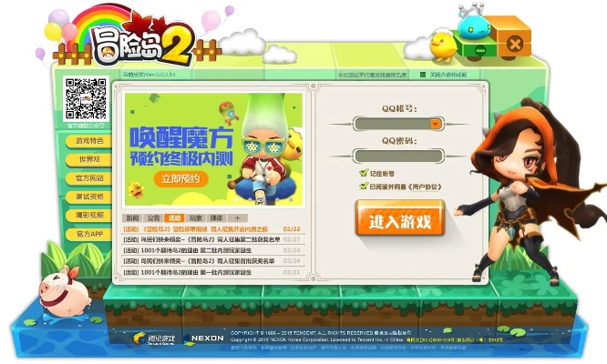 薄荷阅读官方下载或冒险岛单机版v142,高效分析说明&amp;VIP_v4.340