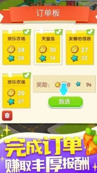 多玩游戏助手官方下载或王者农约单机版,实地策略计划验证_8K_v4.370