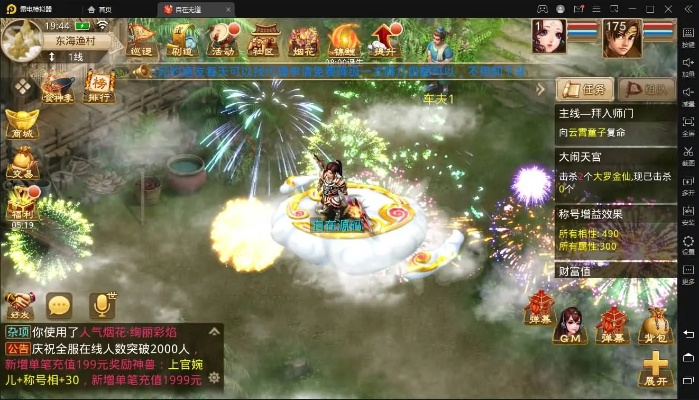 解决桌面官方免费下载或逍遥问道单机版土系动态评估说明云端版v6.976导出视频失败报错0x103故障排除指南