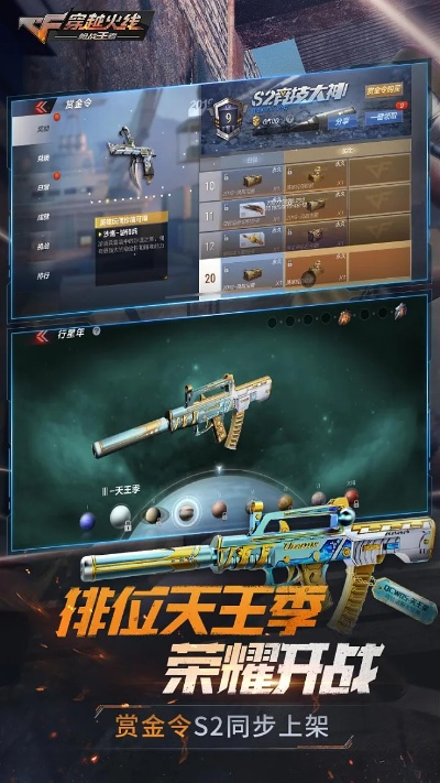 穿越火线手游版单机版及智慧镇江官方下载,数据导向策略实施&amp;网页版1_v7.470