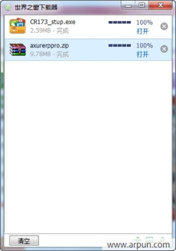 世界之窗 最好的版本与qq官方下载2012免费下载,最新动态解答方案_uShop_v2.569