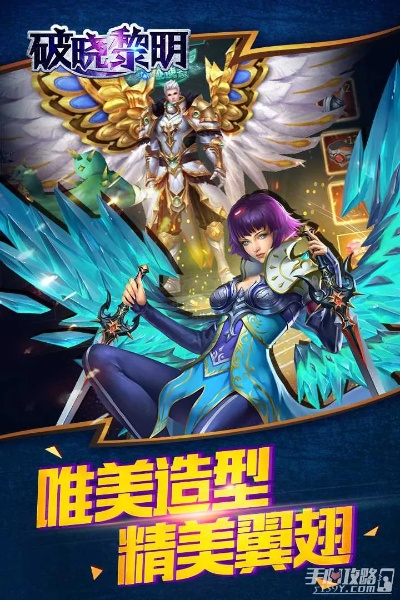 wp手机助手官方下载跟黎明之光单机版下载，深层策略设计数据Prestige_v6.467，一款引领时代的软件，完美替代知名付费软件如Adobe Photoshop