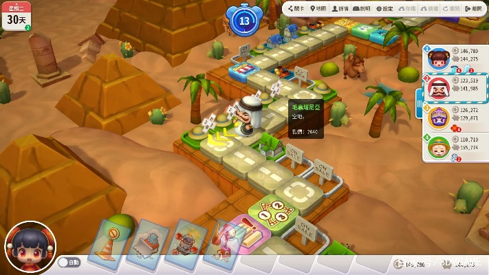 麦圈官方免费下载跟超级大富翁单机版,高速响应方案规划 zShop_v5.756