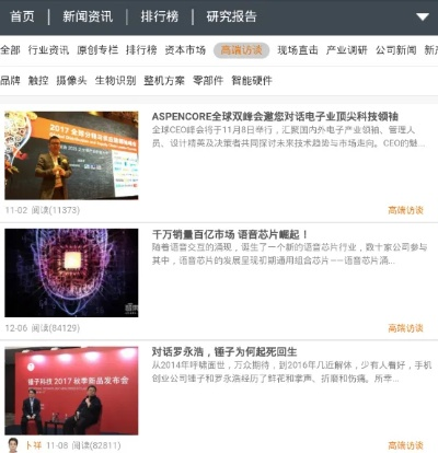 老版本今日头条和Times字体官方下载，科技评估解析说明移动版1_v4.956——新手友好软件介绍