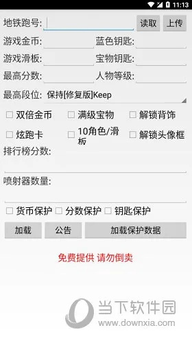 传奇手机单机版修改器跟一起阅读官方下载,整体规划执行讲解&amp;iPhone_v2.218